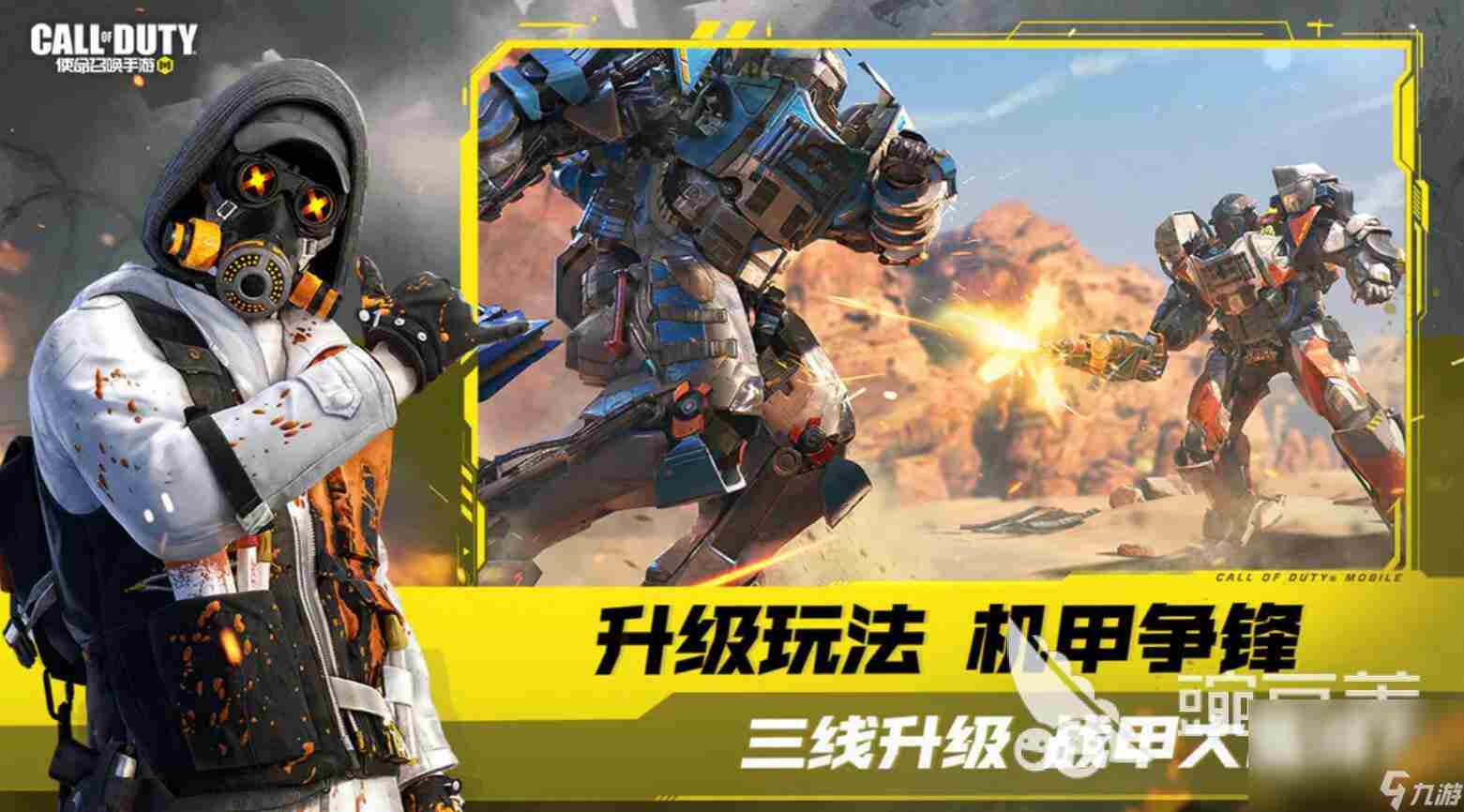 3a大作游戏有哪些2023 3a游戏排行榜_去玩玩吧
