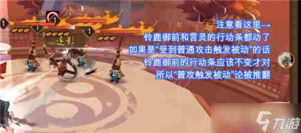 《阴阳师》ssr言灵怎么玩