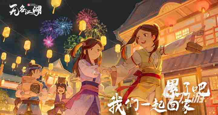 无名江湖网游交易平台分享 无名江湖网游交易安全吗