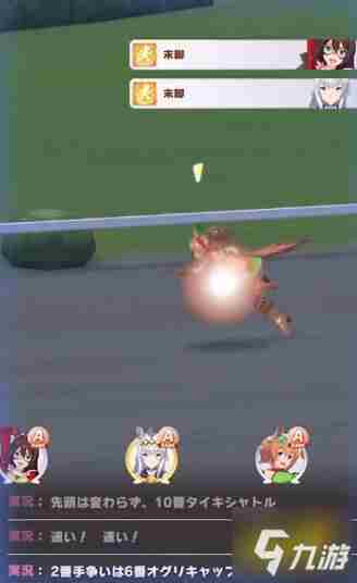 赛马娘手游抽什么角色好 闪耀优俊少女抽取角色推荐