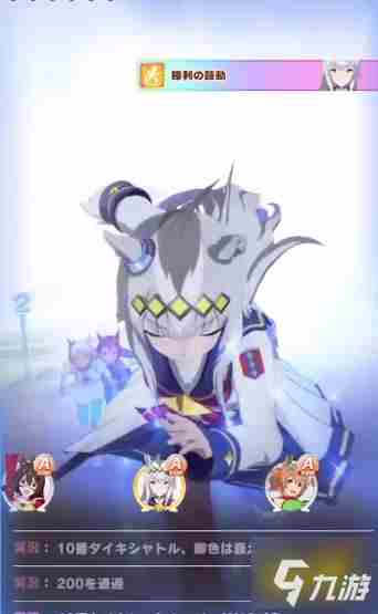 赛马娘手游抽什么角色好 闪耀优俊少女抽取角色推荐