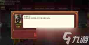 皇帝成长计划2前期赚钱+打仗攻略