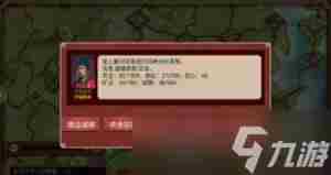 皇帝成长计划2前期赚钱+打仗攻略