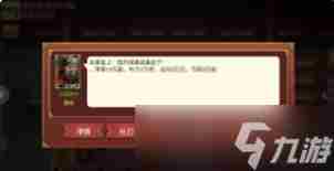 皇帝成长计划2前期赚钱+打仗攻略