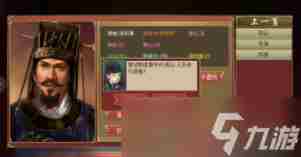 皇帝成长计划2前期赚钱+打仗攻略