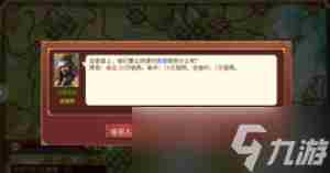 皇帝成长计划2前期赚钱+打仗攻略