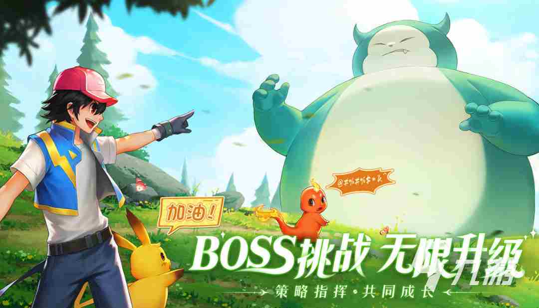 2022宝可梦系列游戏有哪些 精灵宝可梦小说推荐