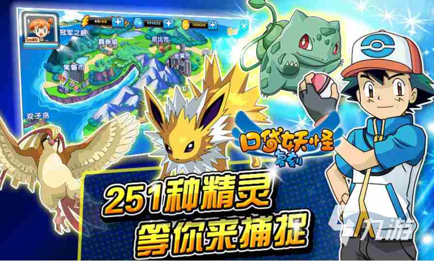 2022宝可梦系列游戏有哪些 精灵宝可梦小说推荐