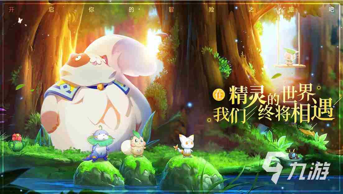 2022宝可梦系列游戏有哪些 精灵宝可梦小说推荐