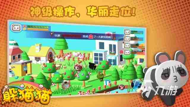 内存小且好玩的游戏推荐2023 有趣且不占内存的手游排行榜