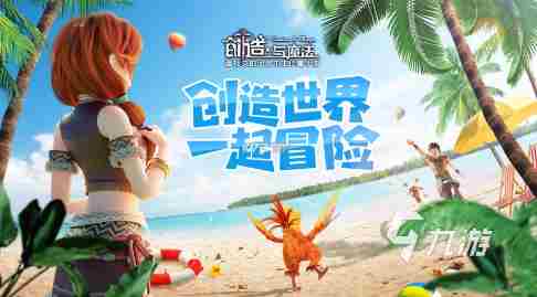 最火的沙盒游戏排行榜手游2023 火爆的沙盒系列手游排行下载