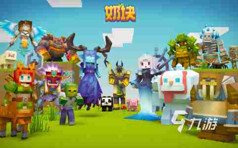 最火的沙盒游戏排行榜手游2023 火爆的沙盒系列手游排行下载