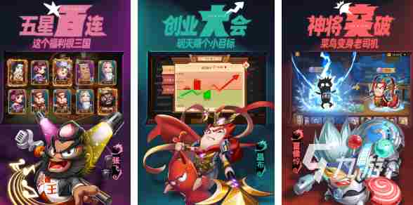 有什么网络手游推荐2023 耐玩网络手游排行榜推荐