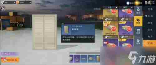 黎明觉醒储物柜怎么做 制作方法分享