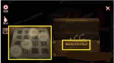 山村老屋4之森林魅影第一章图文通关攻略