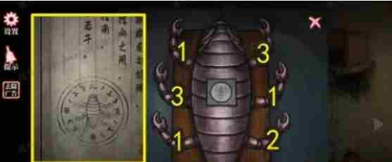 山村老屋4之森林魅影第一章图文通关攻略