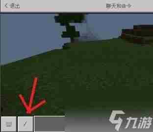 《我的世界》设置重生点指令是什么