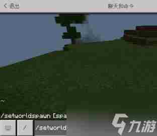 《我的世界》设置重生点指令是什么