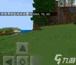 《我的世界》设置重生点指令是什么