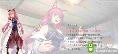 后藤邑子倾情加盟《姬魔恋战纪》荀攸CV试听