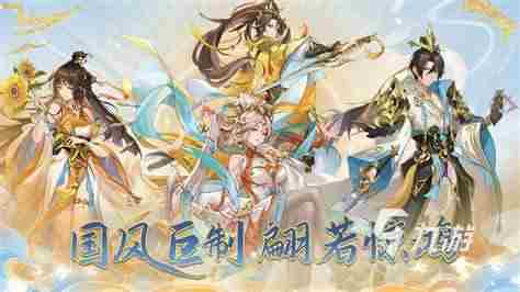 热门的卡牌对战游戏大全 五款好玩的卡牌手游推荐2023