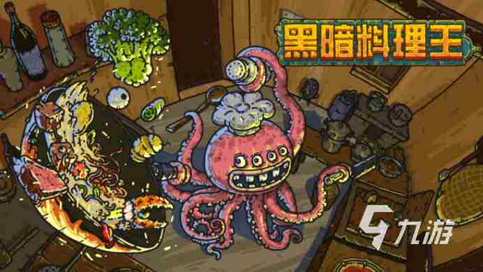 最好玩的肉鸽手游前五名 十大耐玩的手机游戏