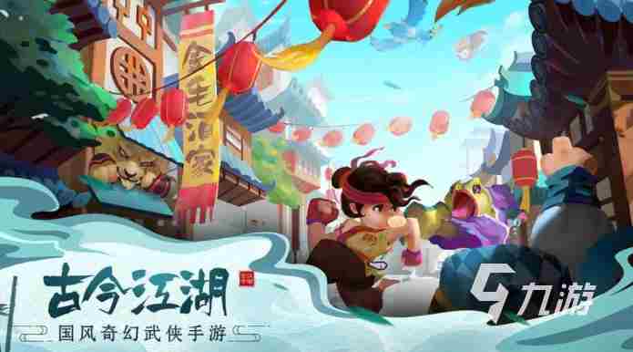 最好玩的肉鸽手游前五名 十大耐玩的手机游戏