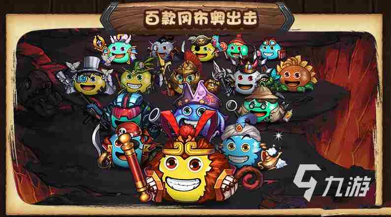 最好玩的肉鸽手游前五名 十大耐玩的手机游戏