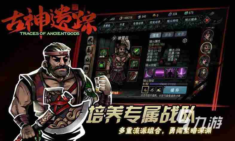 最好玩的肉鸽手游前五名 十大耐玩的手机游戏