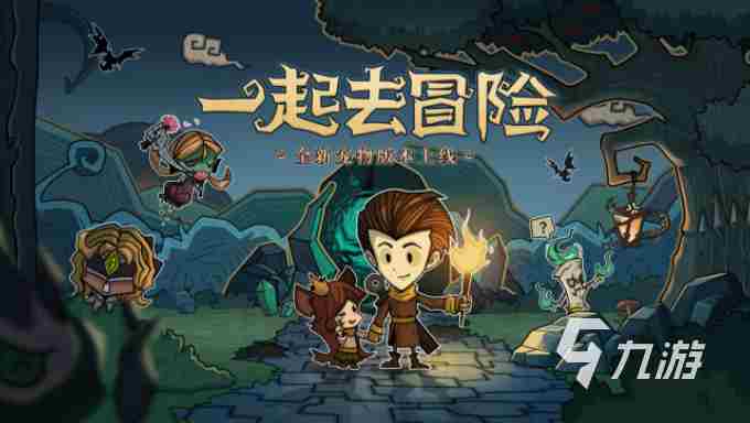 最好玩的肉鸽手游前五名 十大耐玩的手机游戏