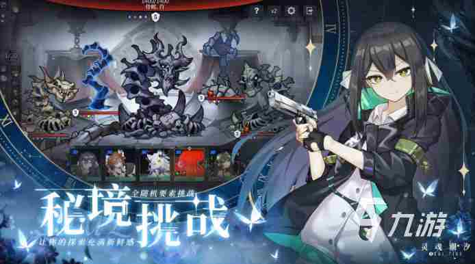 最好玩的肉鸽手游前五名 十大耐玩的手机游戏