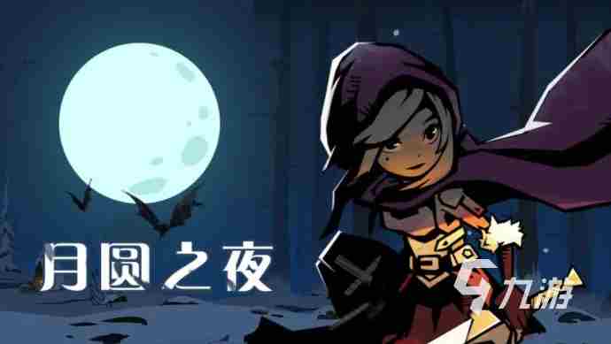 最好玩的肉鸽手游前五名 十大耐玩的手机游戏