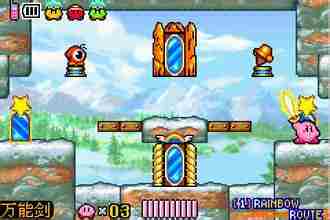 星之卡比镜之迷宫金手指