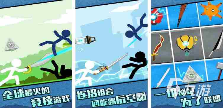 内存不大的单机游戏有哪些 2023小内存单机游戏推荐