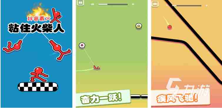 内存不大的单机游戏有哪些 2023小内存单机游戏推荐