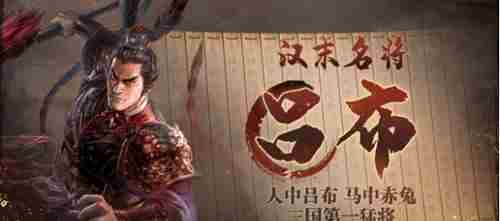 三国志战棋版核心武将排名最新