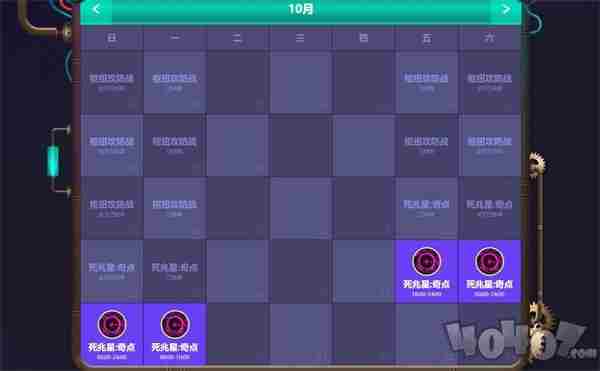 英雄联盟轮换模式有哪些 轮换模式2021时间表一览