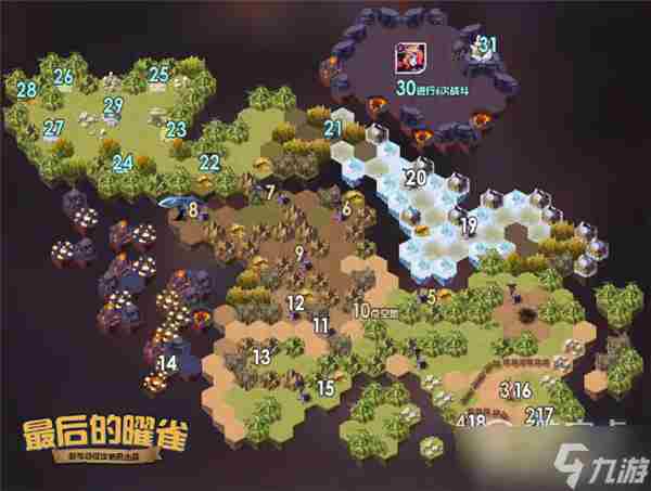 「重磅盘点」剑与远征推图阵容2023