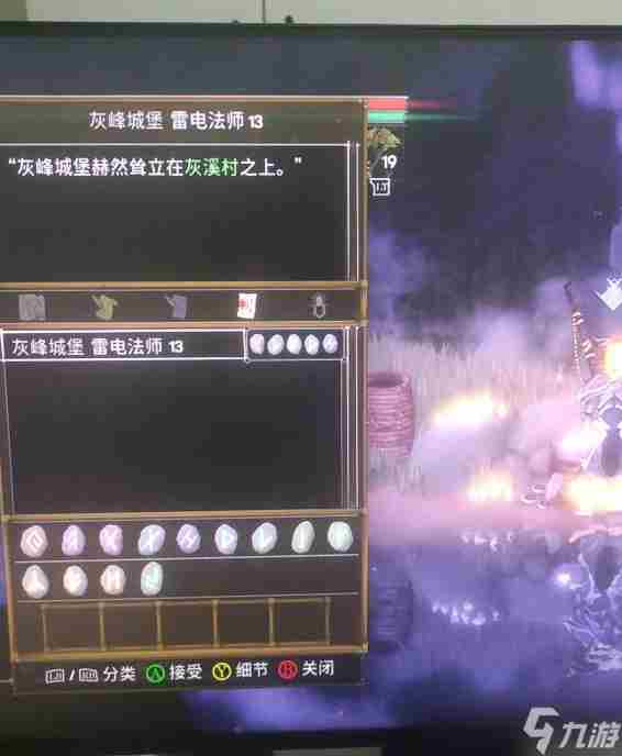 盐与献祭无限刷法师材料