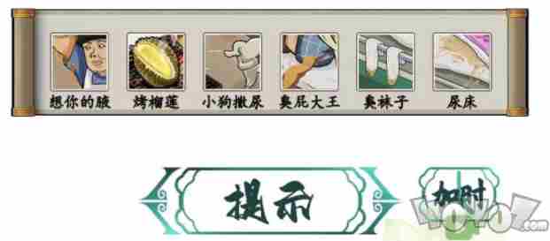 汉字找茬王全关卡怎么过 全民找茬攻略