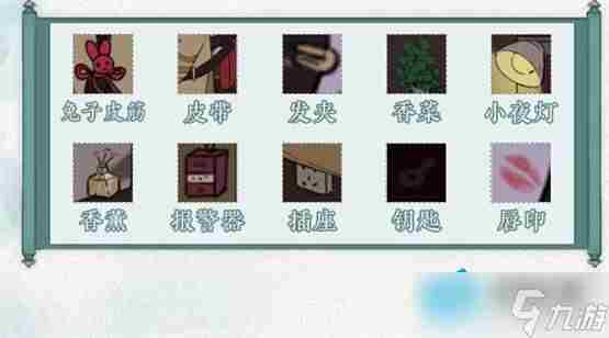 文字脑洞华妃侍寝怎么过 华妃侍寝通关方法