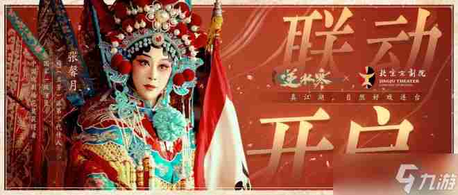 离谱 逆水寒疯狂“加戏” 却让全江湖玩家狂喜