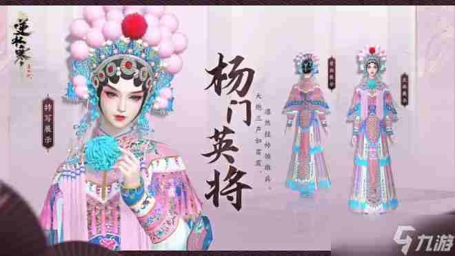 离谱 逆水寒疯狂“加戏” 却让全江湖玩家狂喜