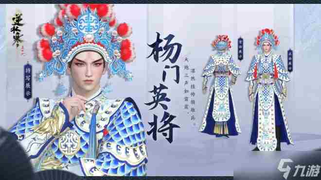 离谱 逆水寒疯狂“加戏” 却让全江湖玩家狂喜