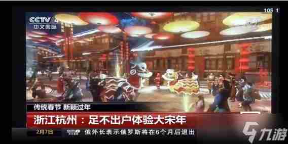 离谱 逆水寒疯狂“加戏” 却让全江湖玩家狂喜