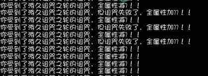 校园修神录3.0-游久七周年纪念版攻略及隐藏英雄密码