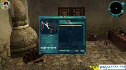 《仙剑5》锁血,锁蓝,锁精气!修改器教程篇