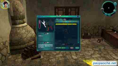 《仙剑5》锁血,锁蓝,锁精气!修改器教程篇