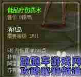 斩魂药师吧 dnf加伤害药水