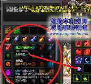 斩魂药师吧 dnf加伤害药水